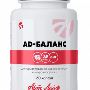 AD Баланс — стабилизация давления и улучшение кровообращения.